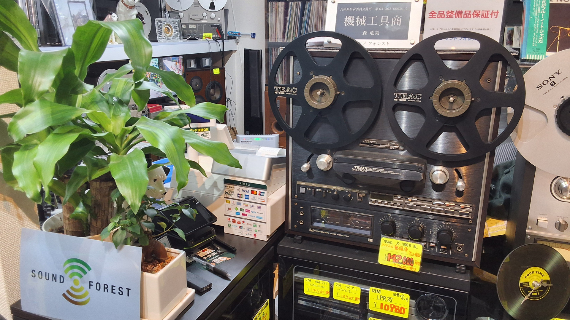ご購入の流れ