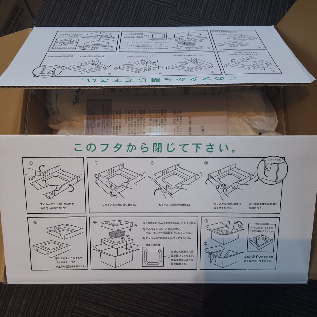 イメージ:フタを閉じる様子